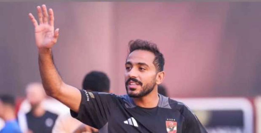 كهربا يودع زملائه في الأهلي بعد إنهاء الاتفاق مع الاتحاد الليبي