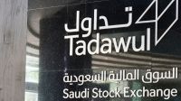 غدا.. إيقاف تداول سهم «رؤوم» لاستكمال إجراءات الانتقال إلى «تاسي»