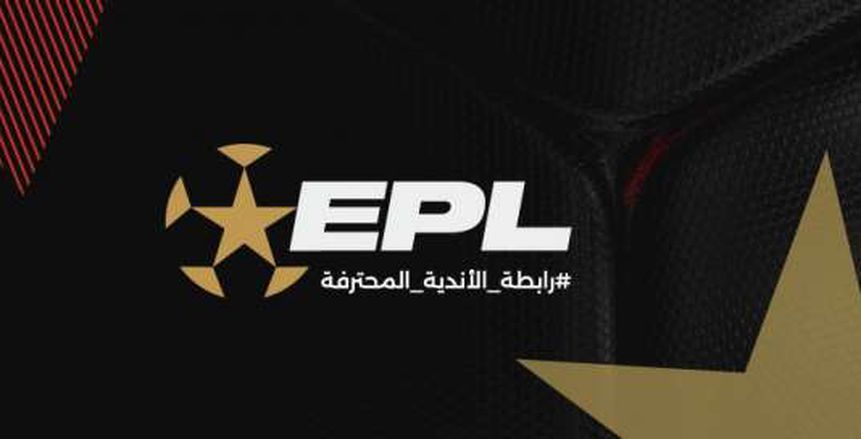 إيقاف ثنائي الزمالك وبيراميدز وإحالة واقعة عضو الإسماعيلي للانضباط