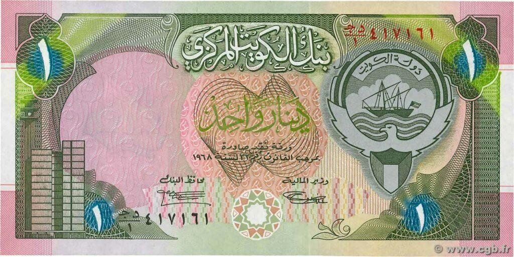 سعر الدينار الكويتي