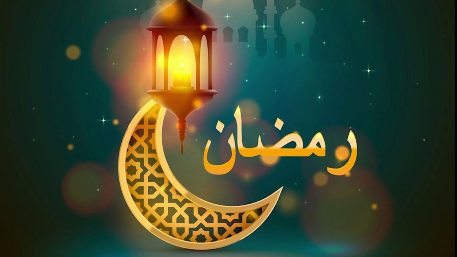 إمساكية رمضان 2025