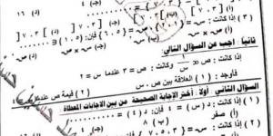 حل السؤال الخامس بامتحان الجبر والإحصاء للشهادة الإعدادية في المنوفية - أرض المملكة