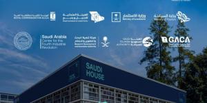 سويسرا.. المملكة تشارك بجناح مبادرة "Saudi House" خلال منتدى دافوس - أرض المملكة