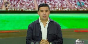 خالد الغندور: زياد كمال ينقطع عن تدريبات الزمالك.. وعبد الواحد السيد يهدد اللاعب بتطبيق اللائحة - أرض المملكة