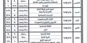 بدء امتحان اللغة الأجنبية والتربية الفنية لطلاب الإعدادية الأزهرية - أرض المملكة