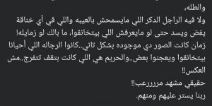 مشهد مرعب.. رامي رضوان وهاني عادل يعلقان على واقعة مدرسة التجمع - أرض المملكة