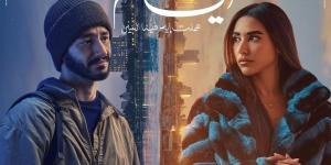 فيلم 6 أيام.. مطاردة الحب الضائع في غيبات الحياة - أرض المملكة