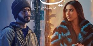 بعد الهوى سلطان و 6 أيام وغيرهم.. هل تستطع الأفلام الرومانسية التغلب على أعمال العنف في السينما المصرية؟ - أرض المملكة