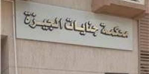 السجن المشدد 15 عاما لعامل قتل ابن أخيه في الجيزة - أرض المملكة