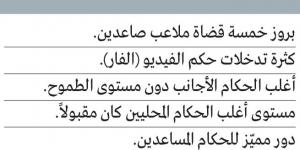 الصافرة الأجنبية ظهرت 10 مرات في مرحلة ذهاب الدوري - أرض المملكة