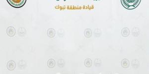 القبض على المخالفين.. إحباط عمليتين لتهريب مواد مخدرة في تبوك ونجران - أرض المملكة