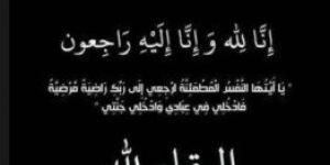 باسم سمرة ينعى شقيق مصطفى شعبان - أرض المملكة