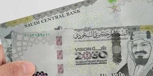 سعر الريال السعودي اليوم السبت 1 فبراير 2025 في البنوك.. وفقا لآخر تحديث - أرض المملكة