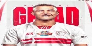 عاجل.. الزمالك يعلن عن التعاقد مع محمود جهاد لاعب فاركو - أرض المملكة