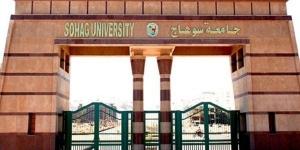 يزن كيلو ونصف.. فريق طبى بمستشفى سوهاج الجامعي ينجح في استخراج ورم نادر بالساق لسيدة - أرض المملكة