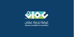 ارتفاع صادرات تجارة عمان 9.2 % الشهر الماضي - أرض المملكة