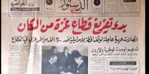 محاولات لا تتوقف.. مانشيت يوثق مخطط تفريغ قطاع غزة من السكان منذ عام 1970 - أرض المملكة