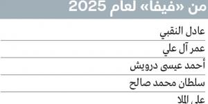 العاجل: لن نتمكّن من ترشيح حكم دولي سابع إلا في الموسم المقبل - أرض المملكة