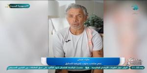 لاعب منتخب جنوب إفريقيا السابق: لدينا تجارب جيدة في كأس الأمم.. والمهمة صعبة بتواجد منتخب مصر معنا في المجموعة - أرض المملكة