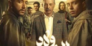 قبل مسلسل ولاد الشمس.. أعمال درامية سلطت الضوء على ضحايا دور الأيتام - أرض المملكة