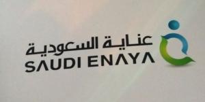 نصر الدين بابا رئيسا تنفيذيا مكلفا لـ«عناية للتأمين» - أرض المملكة