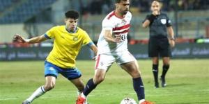 غيابات الزمالك في مواجهة فاركو بالدوري الممتاز - أرض المملكة