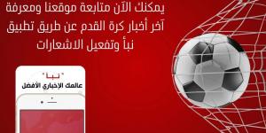 حقيقة مفاوضات الزمالك لضم رمضان صبحي من بيراميدز - أرض المملكة