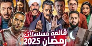 «ربنا يكرم الجميع».. منى زكي تدعو لزملائها المشاركين في مسلسلات رمضان 2025 - أرض المملكة