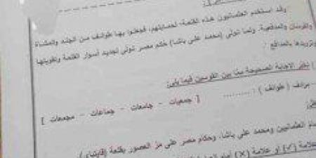 جروبات الغش تنشر أسئلة امتحانات اللغة العربية والإنجليزية للصف الثالث الإعدادي 2025 - أرض المملكة