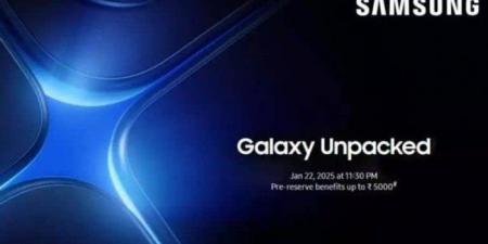 بث مباشر.. شاهد انطلاق مؤتمر “Samsung Galaxy Unpacked” الافتتاحي لعام 2025 - أرض المملكة