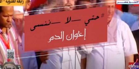 باحث: «الجماعة الإرهابية» فقدت مصداقيتها بالشارع بعد فشلها في الحكم - أرض المملكة