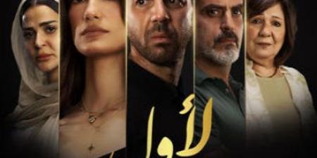 مخصص للكبار فقط.. موعد طرح فيلم "لأول مرة" فى السينمات - أرض المملكة