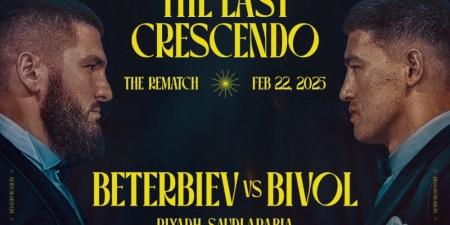 شاهد| إطلاق فيلم "The Last Crescendo” قبل نزال بيترفبييف وبيفول - أرض المملكة