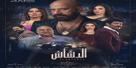 إيرادات الأفلام.. «الدشاش» يقترب من 60 مليون جنيه بالسينمات - أرض المملكة