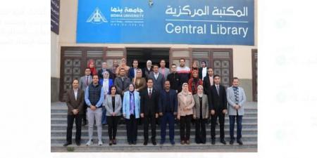 الجيزاوي يفتتح فعاليات دورة إعداد المدربين TOT بجامعة بنها - أرض المملكة