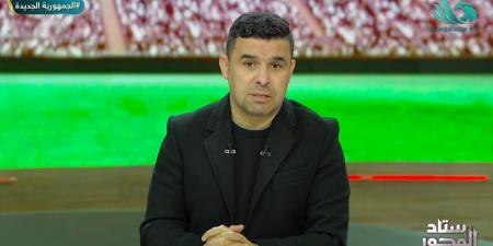 خالد الغندور: تعاقد الزمالك مع الجفالي بناء على توصية حازمة إمام وميدو.. واللاعب من أهم مواهب تونس الصاعدة - أرض المملكة