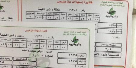 خطوات وأرقام تقسيط توصيل الغاز الطبيعي للمنازل في مصر - أرض المملكة