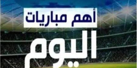 أبرزها إيفرتون ضد ليفربول.. مواعيد مباريات اليوم الأربعاء 12 فبراير 2025 - أرض المملكة