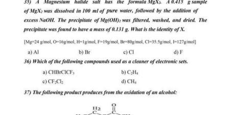 لينك تحميل النماذج الاسترشادية للثانوية العامة لمادة Chemistry.. صور للاطلاع - أرض المملكة