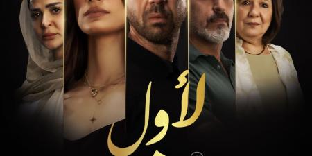 فيلم لأول مرة يشارك في مهرجان العراق السينمائي الدولي لأفلام الشباب - أرض المملكة