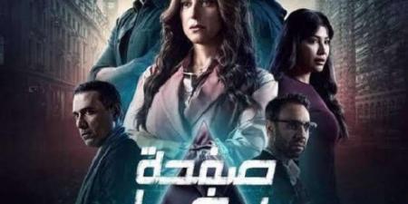 مؤلف مسلسل صفحة بيضا: أول 5 حلقات الأصعب في أي عمل فني  - أرض المملكة