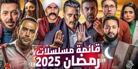 خريطة مسلسلات رمضان 2025 وأبرز النجوم - أرض المملكة