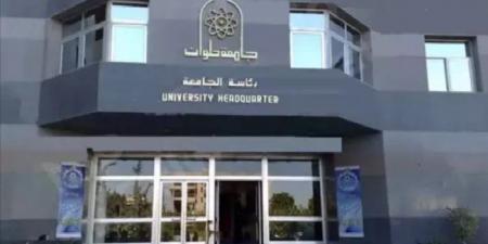 بتعاون «بشاير».. جامعة حلوان تنظم ندوة حول الآليات المجتمعية لمكافحة كافة أشكال العنف ضد المرأة - أرض المملكة