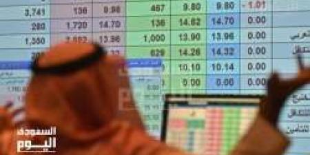 مؤشر الأسهم السعودية يتراجع 68.58 نقطة مع تداولات بـ 5.8 مليار ريال - أرض المملكة