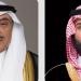 الأمير محمد بن سلمان يُعزي ولي عهد الكويت في وفاة الشيخ فاضل الصباح - أرض المملكة