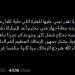 أحمد حسام ميدو: حزين على تعادل الزمالك أمام الأهلي.. وبيسيرو أعد للمباراة بشكل جيد - أرض المملكة