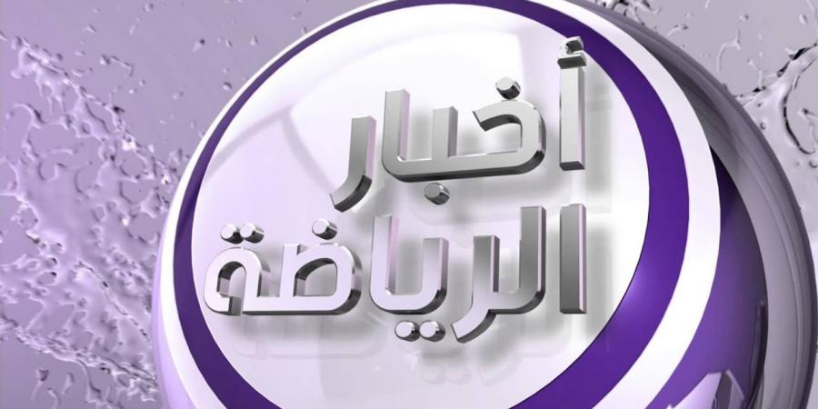 ماذا يقصد؟.. إشارة مٌثيرة للجدل من إمام عاشور لحظة خروجه أمام الطلائع - أرض المملكة