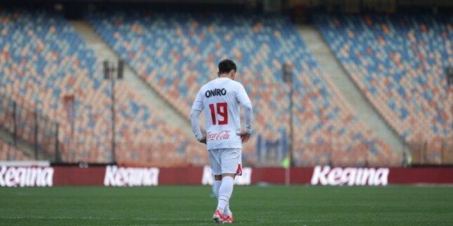 عبد الله السعيد يغيب عن مباراة الزمالك وإنيمبا بالكونفيدرالية - أرض المملكة