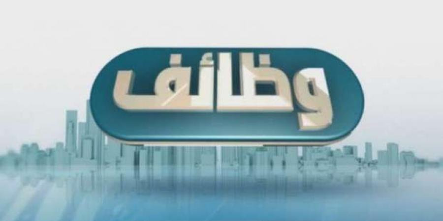 بمرتب يصل إلى 14 ألف جنيه.. وظائف خالية بإحدى شركات الهواتف - أرض المملكة