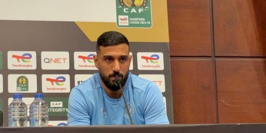 أحمد الشناوي: بيراميدز قادر على حصد لقب دوري أبطال إفريقيا - أرض المملكة